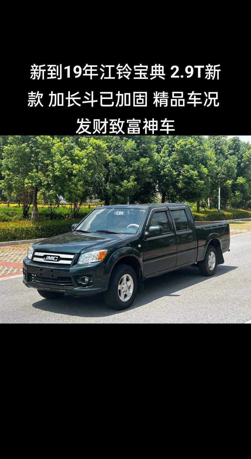宝可梦问题与答案游戏截图