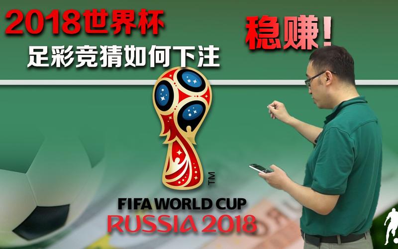 足彩分析大师缩略图
