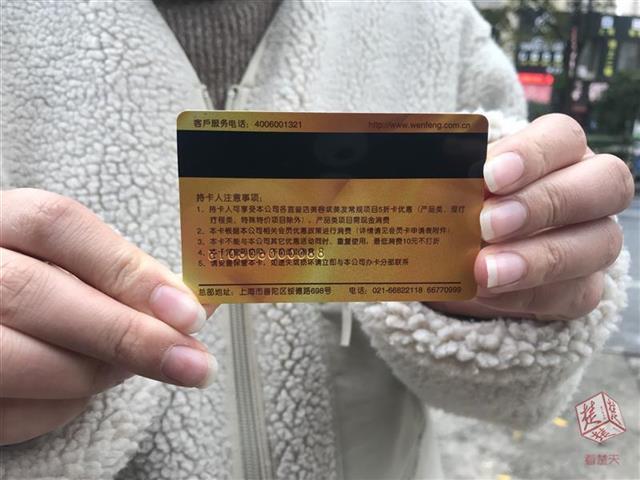 理发店办卡的钱能退吗缩略图