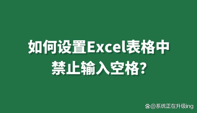 不用空格键怎么打空格图标