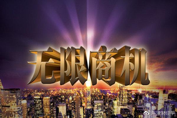 未来的商业模式有哪些缩略图
