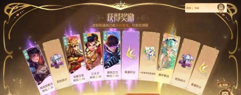 内测试版王者荣耀图标