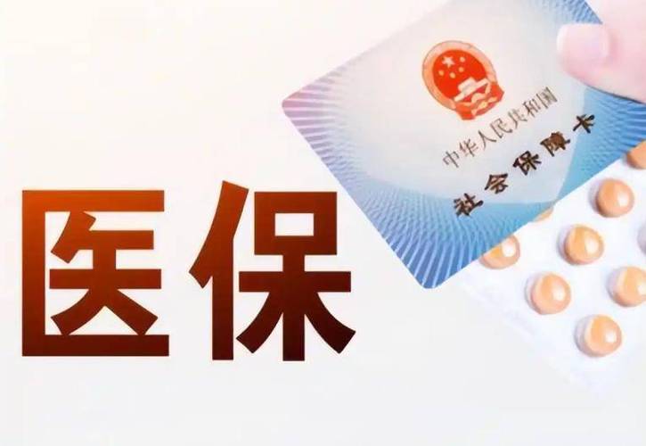社保一卡通可以取钱吗