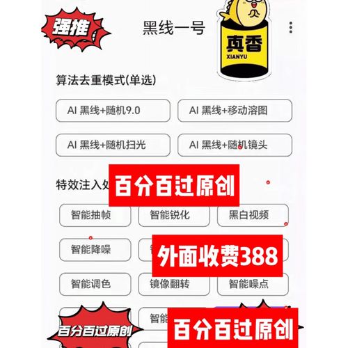百度网盘去重的步骤