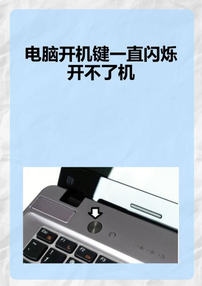 电脑摔一下开不了机问题严重吗