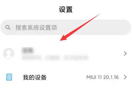 小米手机服务恢复是啥意思