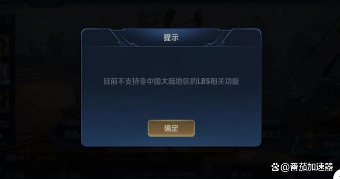 国外可以玩王者荣耀吗缩略图