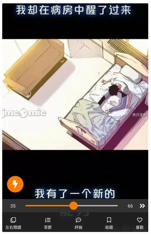 JmComic安装包1.7.9缩略图