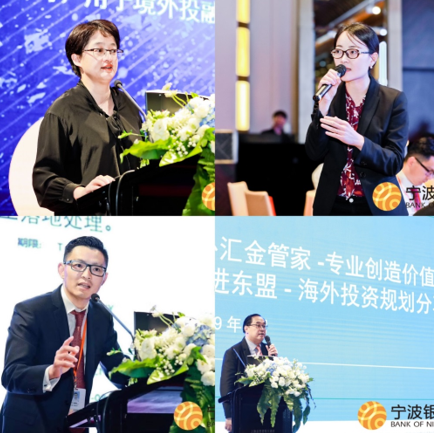中国银行外汇牌价查询系统缩略图