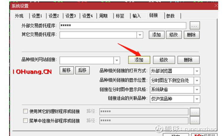 手机和电脑通达信自选股同步游戏截图