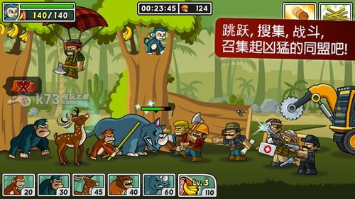 猴子传奇破解版无限金币钻石缩略图