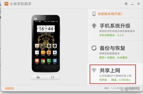 手机连接电脑USB无法识别