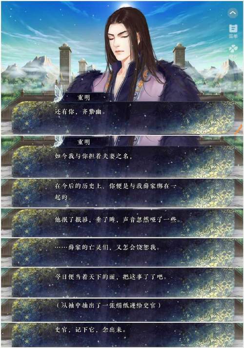 兽世浇灌日常by慕吱全文免费阅读图标