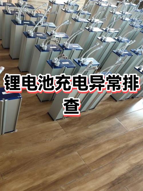 小米手机不显示充电但是电量增加图标