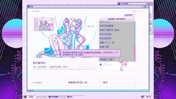 女孩重度依赖游戏下载缩略图