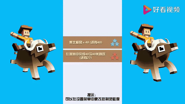 疯狂动物园稀有动物缩略图