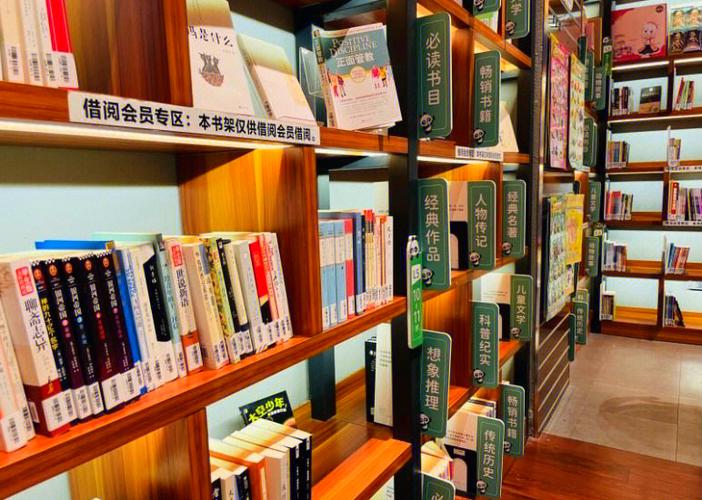 现在书店靠什么赚钱缩略图