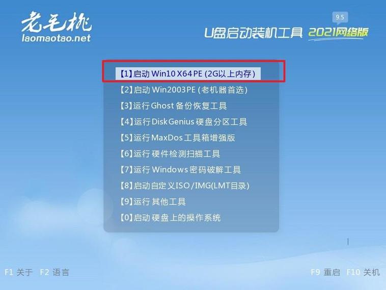 惠普电脑u盘启动设置方法