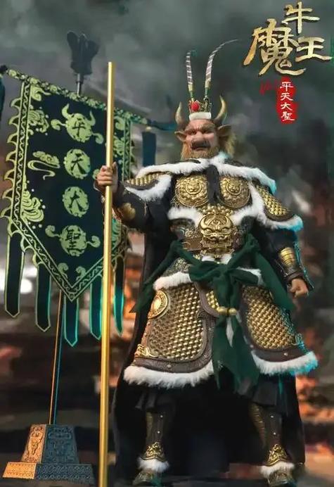 开心西游全人物破解版牛魔王缩略图