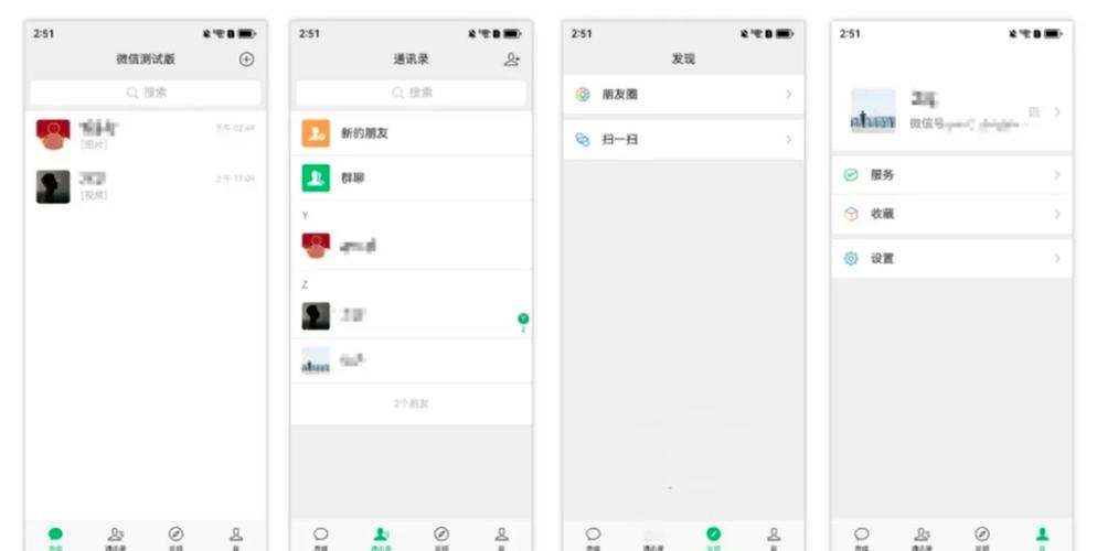 鸿蒙6,微信左右滑动切换缩略图