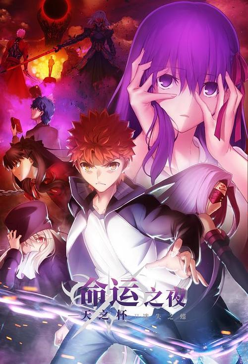 天之杯免费观看完整版