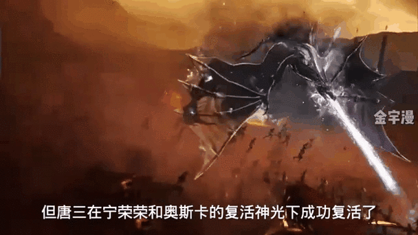 唐三妈妈什么时候复活的图标
