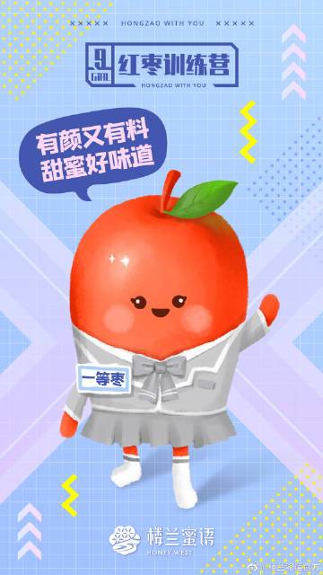 滴滴新人营奖励多少天缩略图