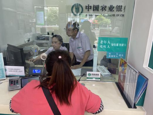怎样删除农业银行转账收款人缩略图
