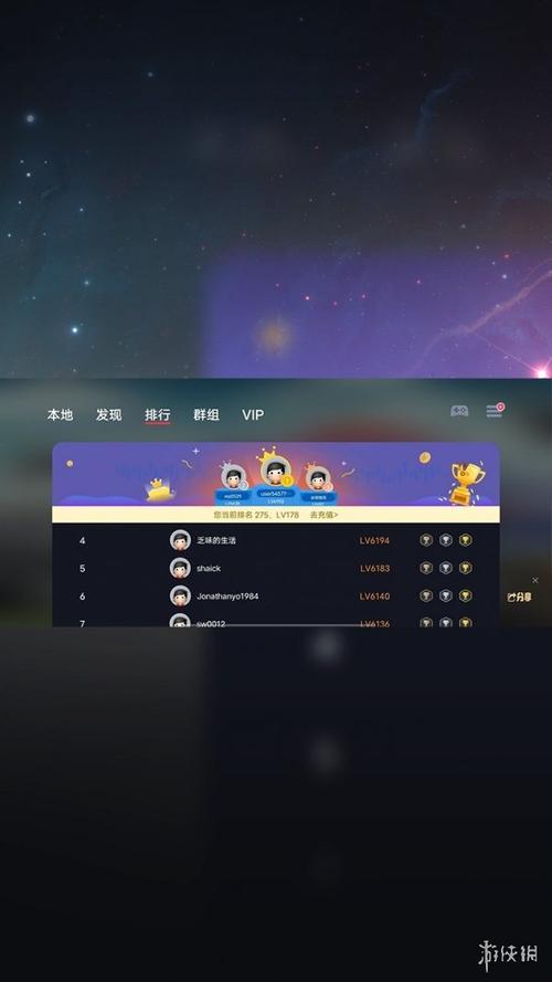 蛋蛋模拟器游戏库游戏截图