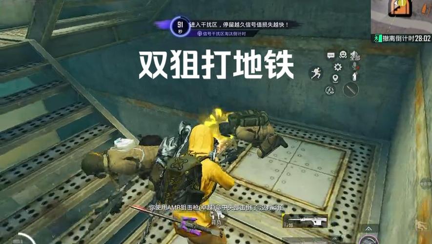 冰刃地铁逃生缩略图
