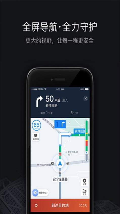2025滴滴车主最新版下载安装图标