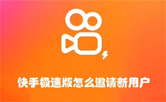 快手极速版无法连接网络游戏截图