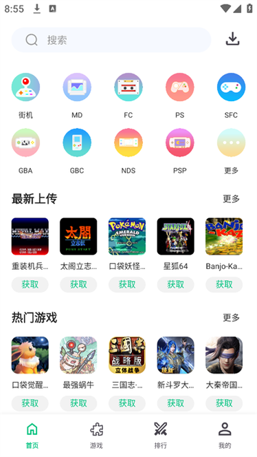 小鸡趣玩最新版下载游戏截图