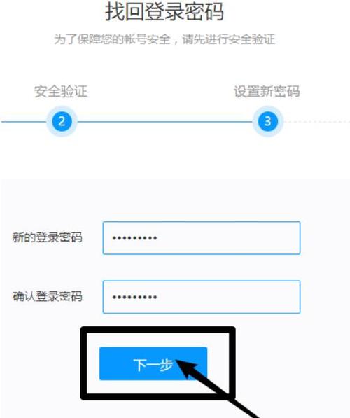 2026迅雷账号密码共享缩略图