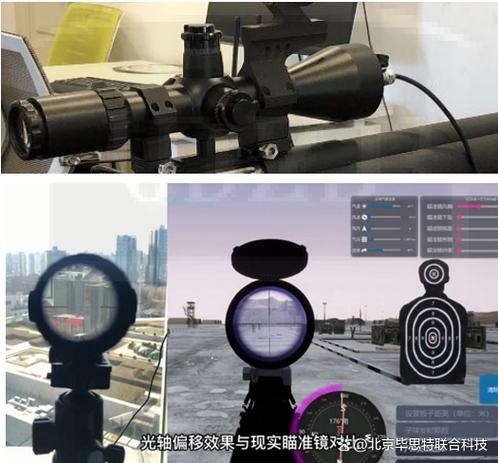 狙击辅助瞄准游戏截图