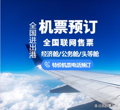 如何用手机购买火车票