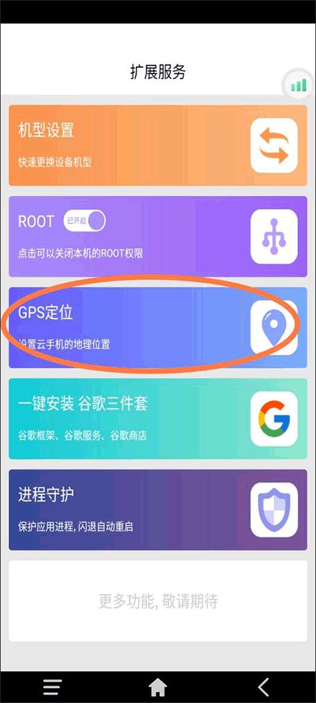 雷电云官网下载入口缩略图
