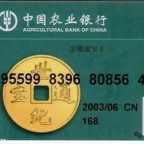 农行最不值钱的三张卡