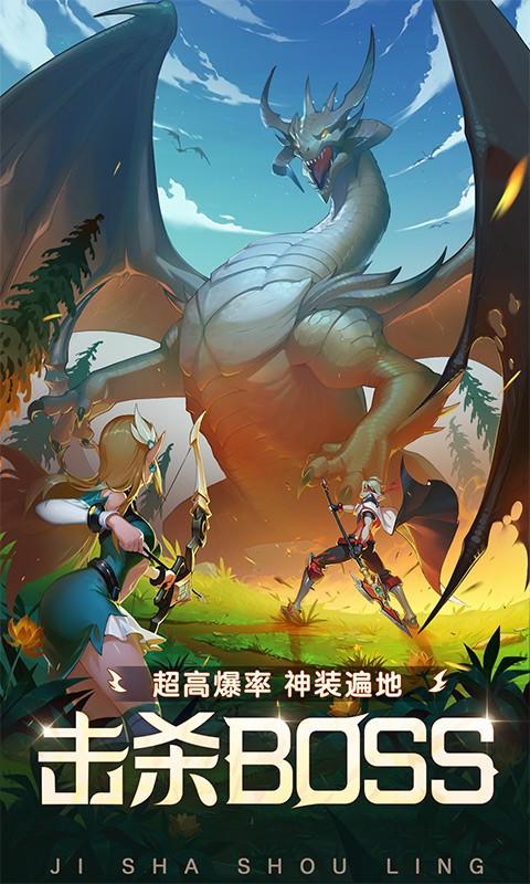 梦幻契约手游