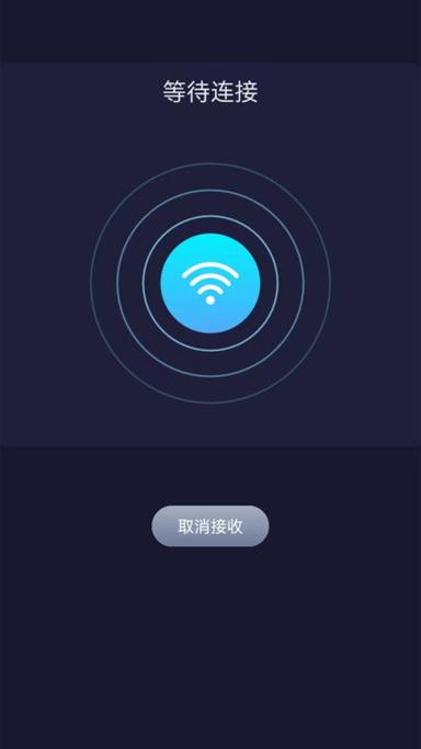 小米手机连接电脑快捷键游戏截图