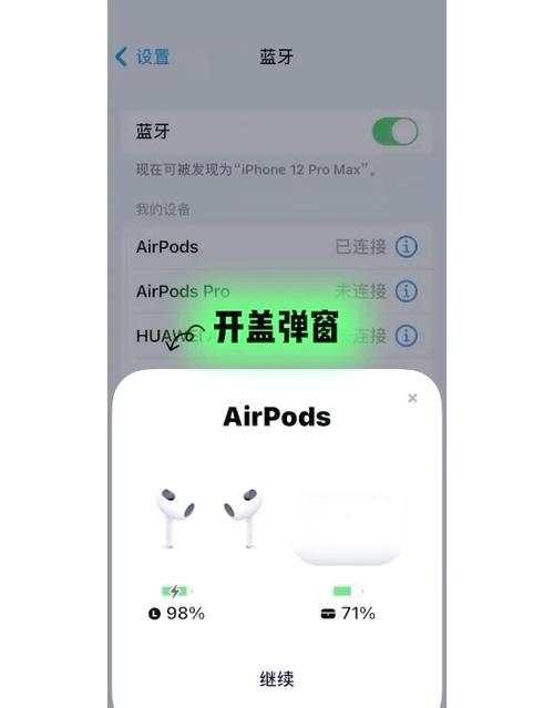不用充电仓怎么唤醒蓝牙耳机缩略图