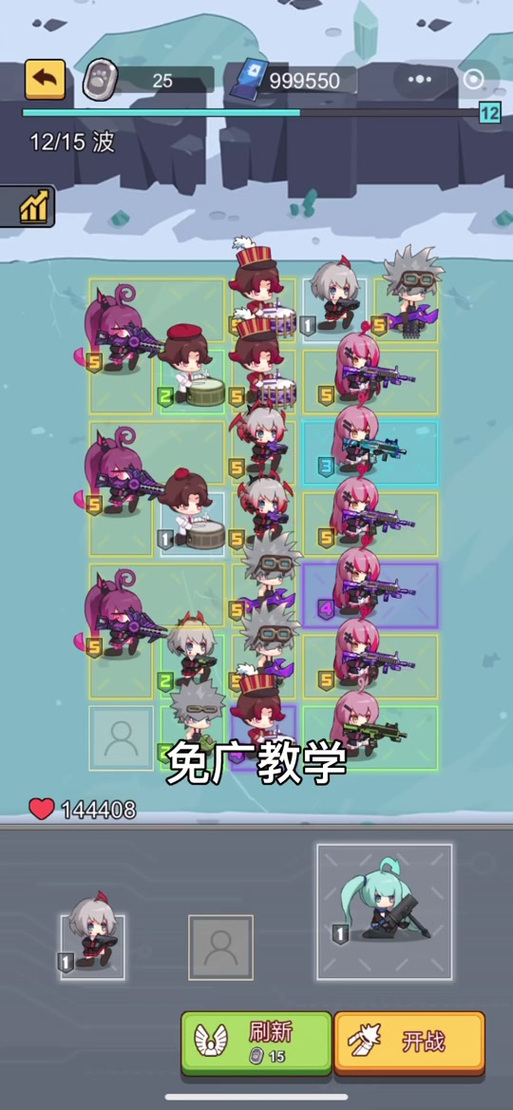 小小生存队无广告破解版游戏截图