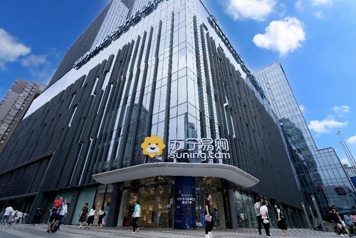 苏宁官方商城官网缩略图