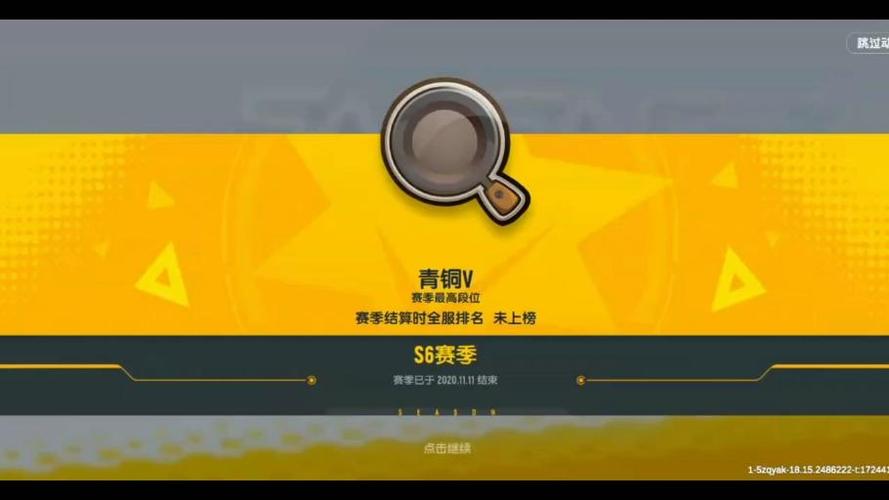 不用登录的香肠派对下载安装缩略图