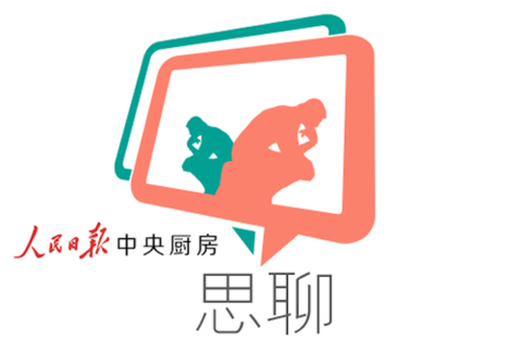思聊聊天软件下载缩略图