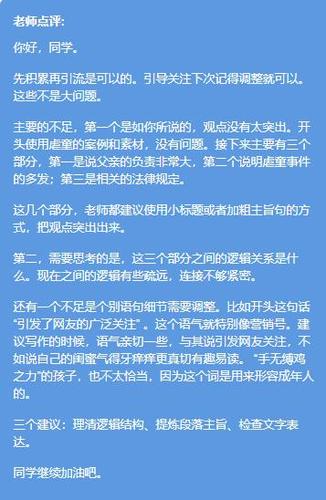 没有一技之长可以做什么图标