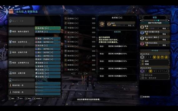 怪猎冰原毕业弓