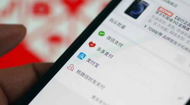 拼多多怎么关闭银行卡快捷支付缩略图