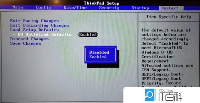 e5装win7还是win10缩略图