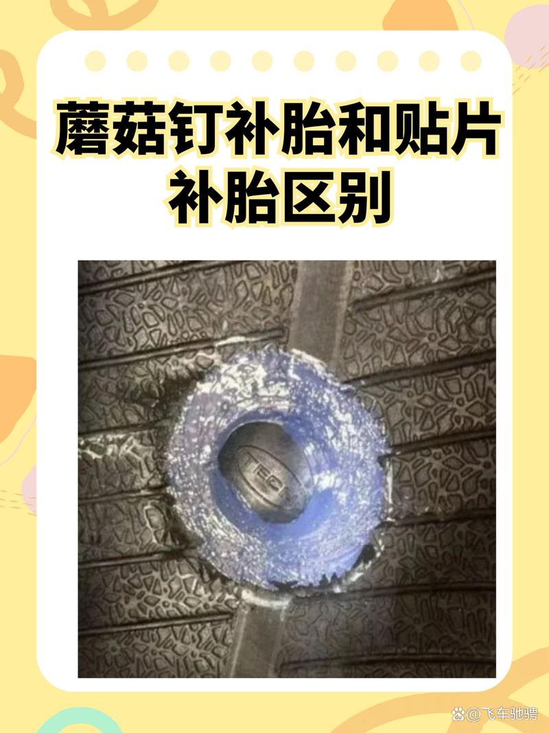 蘑菇丁定位失败怎么办缩略图